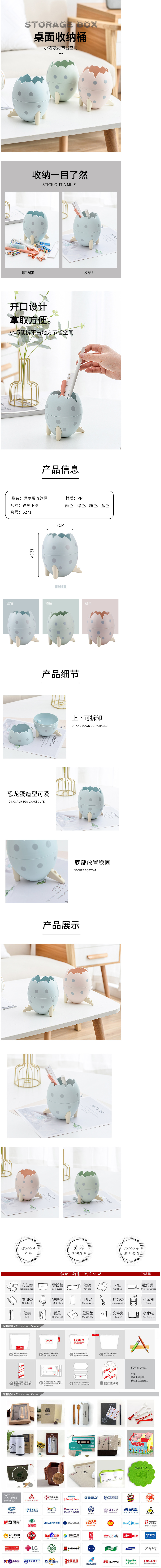 恐龙蛋三脚架桌面收纳盒 恐龙蛋笔筒--绿色_【礼品 礼品定制 中秋礼品 展会礼品 年会礼品 礼品库】